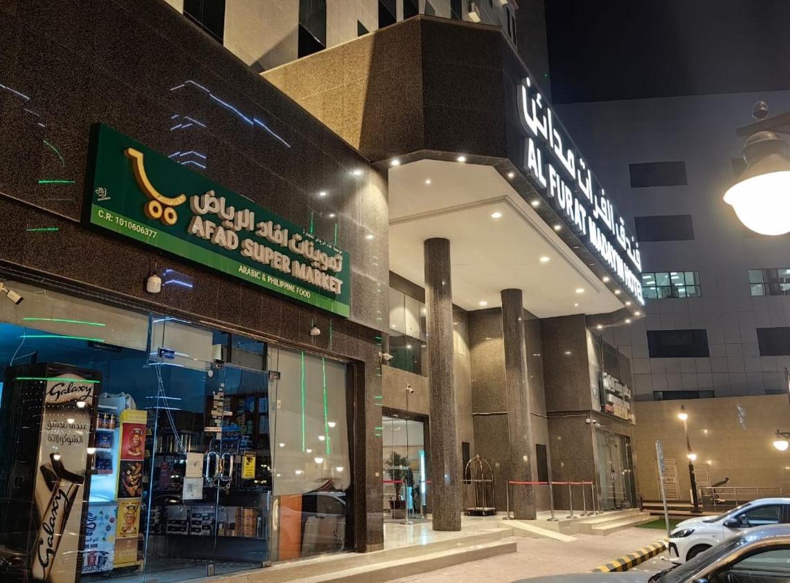 Al Furat Madayin Hotel Riade Exterior foto